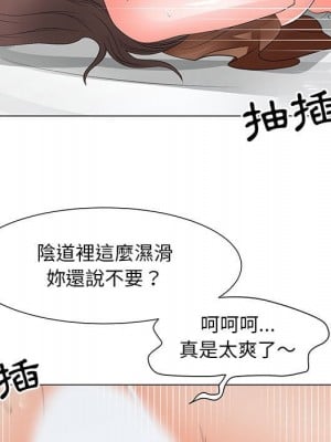 我家的女人們 30-31話_30_06