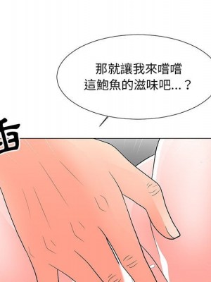 我家的女人們 30-31話_30_66