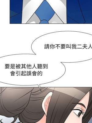 我家的女人們 30-31話_31_39