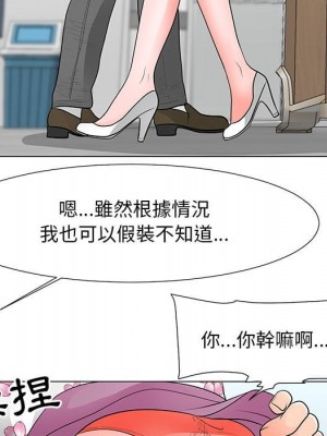 我家的女人們 30-31話_30_46