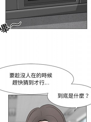 我家的女人們 30-31話_30_32