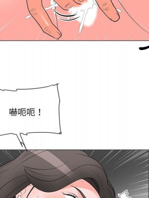 我家的女人們 30-31話_30_67