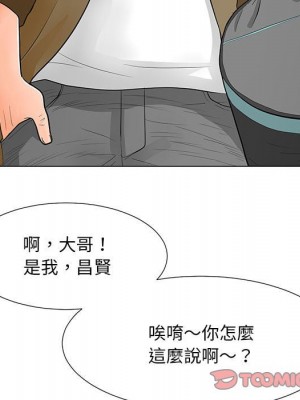 我家的女人們 30-31話_31_17