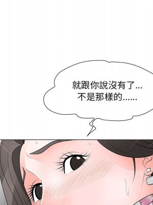 我家的女人們 30-31話_30_52