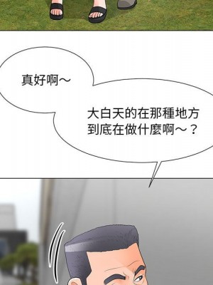 我家的女人們 30-31話_31_82