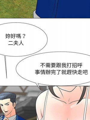 我家的女人們 30-31話_31_36