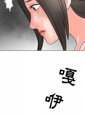 我家的女人們 30-31話_31_75