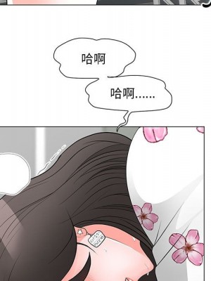 我家的女人們 30-31話_30_74