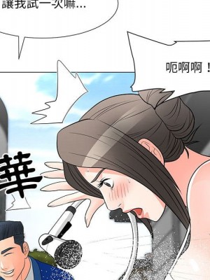 我家的女人們 30-31話_31_42