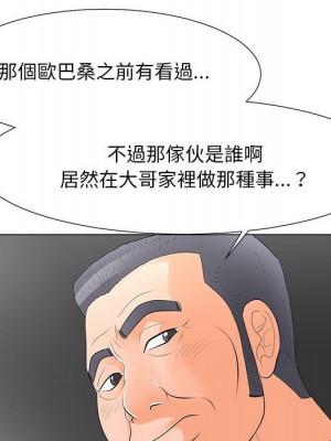 我家的女人們 30-31話_31_84