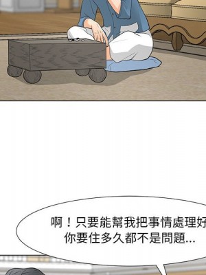 我家的女人們 30-31話_31_22