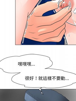 我家的女人們 30-31話_31_90