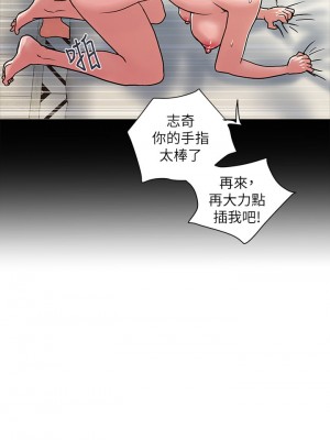 行走費洛蒙 43-44話_44_08