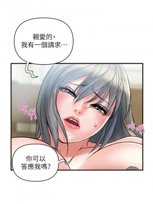 行走費洛蒙 43-44話_44_30