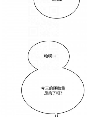 要對媽媽保密唷! 31-32話_31_13