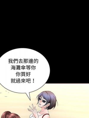 一次就上癮 49-50話_49_048