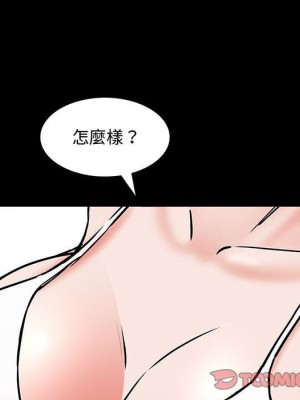 一次就上癮 49-50話_49_020