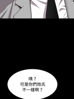 一次就上癮 49-50話_50_025