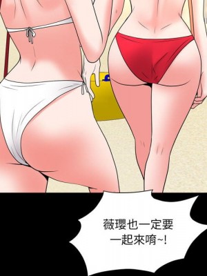 一次就上癮 49-50話_50_106