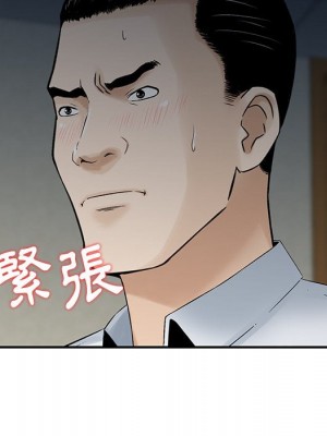 他們的那個她 1-5話_05_026