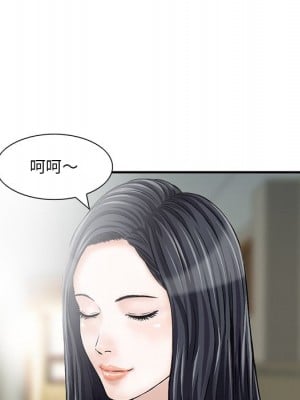 他們的那個她 1-5話_04_081