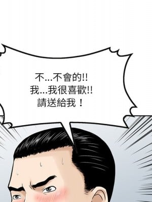 他們的那個她 1-5話_04_029