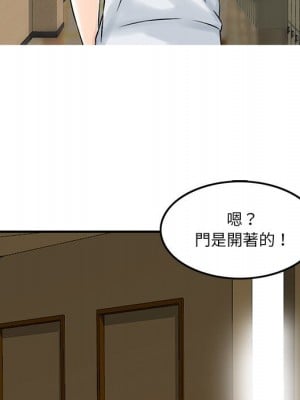 他們的那個她 1-5話_03_52