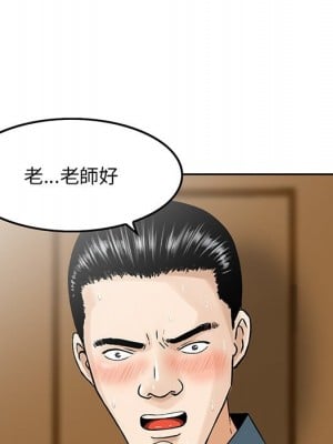 他們的那個她 1-5話_03_05