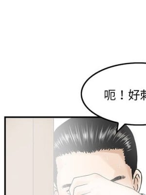 他們的那個她 1-5話_03_00