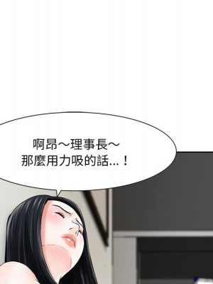 他們的那個她 1-5話_05_034