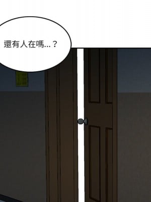 他們的那個她 1-5話_01_31