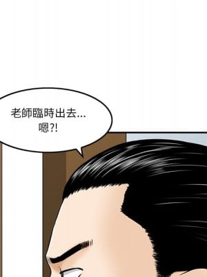 他們的那個她 1-5話_03_54