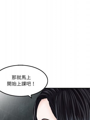 他們的那個她 1-5話_02_31