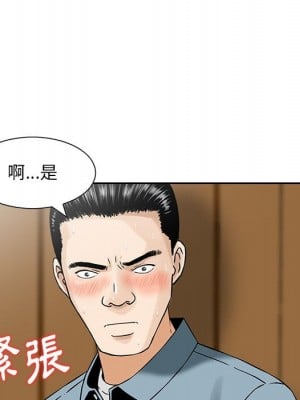 他們的那個她 1-5話_03_16