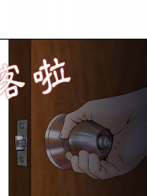 他們的那個她 1-5話_05_029