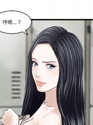 他們的那個她 1-5話_01_53