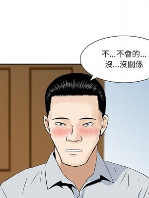 他們的那個她 1-5話_04_014