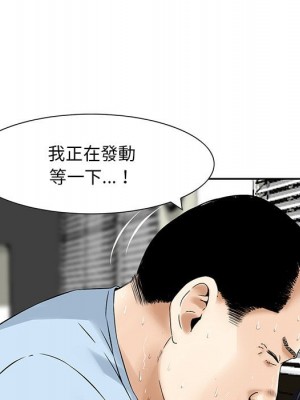 他們的那個她 1-5話_05_062