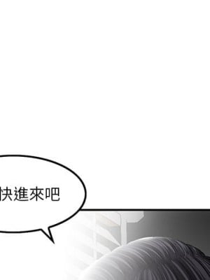 他們的那個她 1-5話_03_02