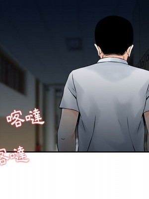 他們的那個她 1-5話_05_024