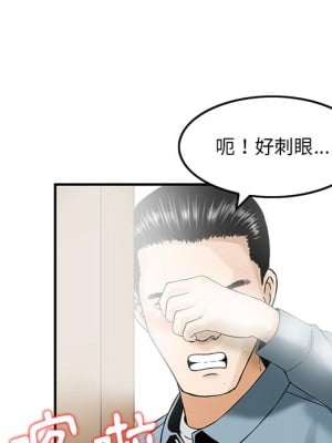 他們的那個她 1-5話_02_89