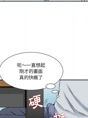 他們的那個她 1-5話_04_015