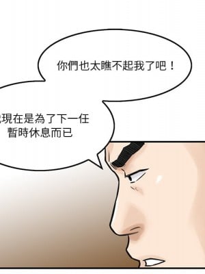 他們的那個她 1-5話_02_04