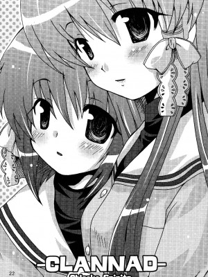 (C66) [うげ漫 (うげっぱ)] Maki Clannad (クラナド) [英訳]_21