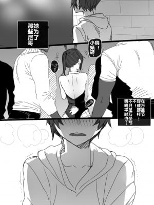 [ratatatat74] 112021 reward [流木个人汉化]_12