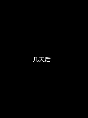 [ALLOWS] マスカレイドォルズ‐怪人ピエロマスク外伝‐ [村长个人汉化]_023