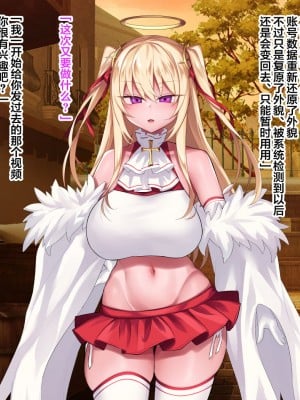 [にーきゅー (る～く)] GRIMOIRE FANTASY [翻车汉化组]_183