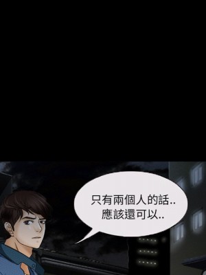 不願勾起的回憶 39-40話_40_36