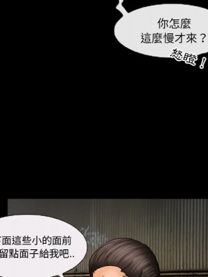 不願勾起的回憶 39-40話_39_35