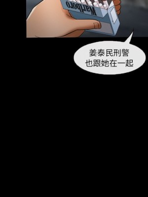 不願勾起的回憶 39-40話_39_46